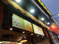 -朱記糯米蛋糕(千川百货店)