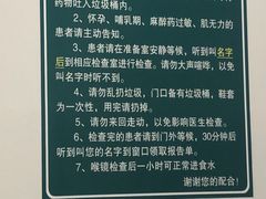 -中国人民解放军总医院(301医院)