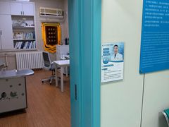 -北京观赏动物医院·24小时大型综合·猫专科·异宠专科