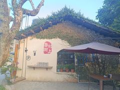 -村上春树
