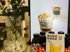 -缶乐FOLLOW咖啡