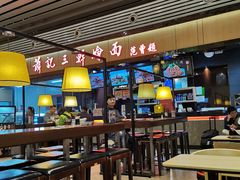 大堂-萧记三鲜烩面(东站店)