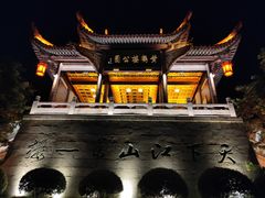 -黄鹤楼公园(黄鹤楼)