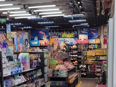 -酷乐潮玩(壹方城店)