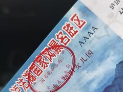 -丽江泸沽湖景区