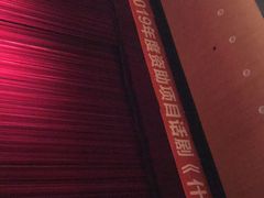 -中国人民大学明德堂(人大如论讲堂)
