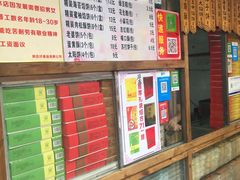 -阿吉仔(大元路店)