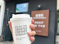 拿铁-房角石咖啡与书(吉大南校店)