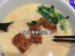 -和府捞面(景枫中心店)