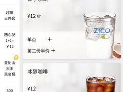 -麦当劳(季平店)