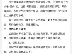 -盘龙城国家考古遗址公园