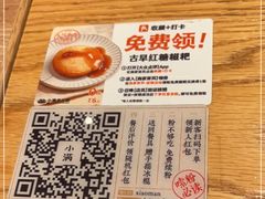 -小满手工粉(上海月星环球港店)