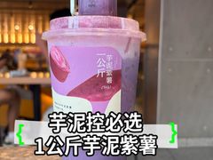 -星满杯TEAFUL(罗湖东门店)