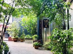 -阿细汉菜(本地盐帮菜名店)