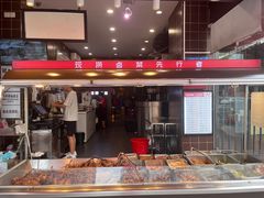 -王氏现捞(宽窄巷子2.0直营店)