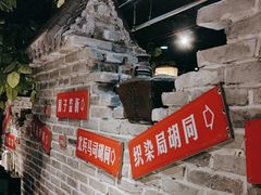 -京味斋·北京烤鸭(北京南站洋桥店)