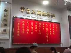 -芋包王闽南茶楼(八市店)