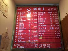 菜单-鲜得来排骨年糕(即墨路店)
