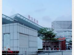 -海口东站