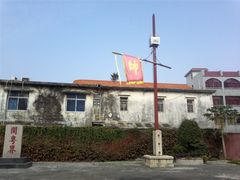 -闽粤南澳总镇府