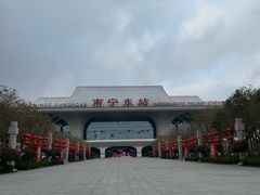 -南宁东站