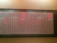 -夏家合汁(天润花园小区店)