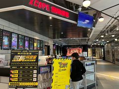 -Xcape异时刻密室逃脱(长风大悦城店)