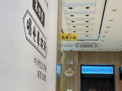 -黄太牛·牛肉面(长江北路店)