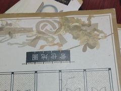 -剧狐剧本杀(徐汇1号店)