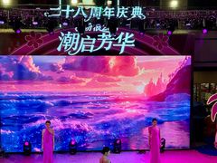 -大商麦凯乐(大连总店)