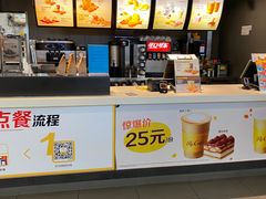 -麦当劳(苏州火车站南广场店)
