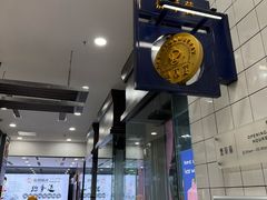 -黑草莓(重庆路店)
