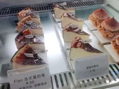 -Ten Olives甜点
