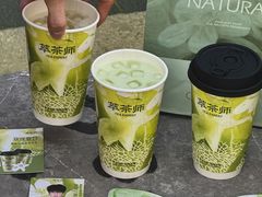 -萃茶师(琅西店)