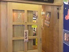 -有喜屋·深夜食堂(北京西路店)