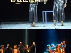 -北京喜剧院