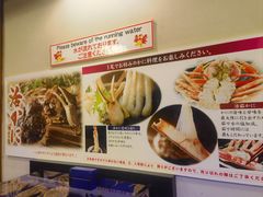 -蟹道乐(道顿堀本店)