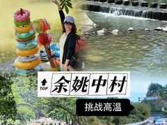 -鹿亭中村