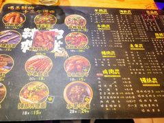 -喝丢一只鞋海鲜烧烤·海肠捞饭(东关街店)
