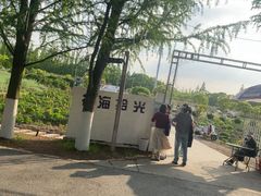 -嘉北郊野公园