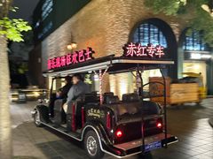 -赤红音乐现场(浦东金桥路店)