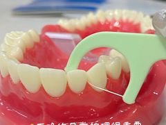 -爱贝口腔·牙周诊疗·种植修复中心