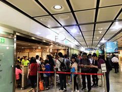 -添好运点心专门店(中环IFC店)