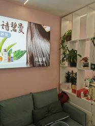 -诗碧曼白发育发洗发护理