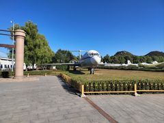 -中国航空博物馆