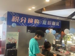 点击看大图 -木北造型
