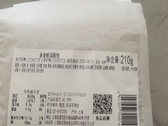 -BreadTalk面包新语(凯德闵行商业中心店)