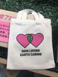 -悦诗风吟innisfree