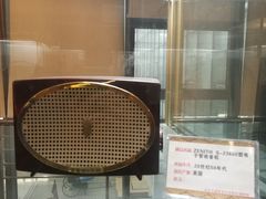 -大戚收音机电影机博物馆