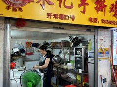 -朱记手撕鸡(八市店)